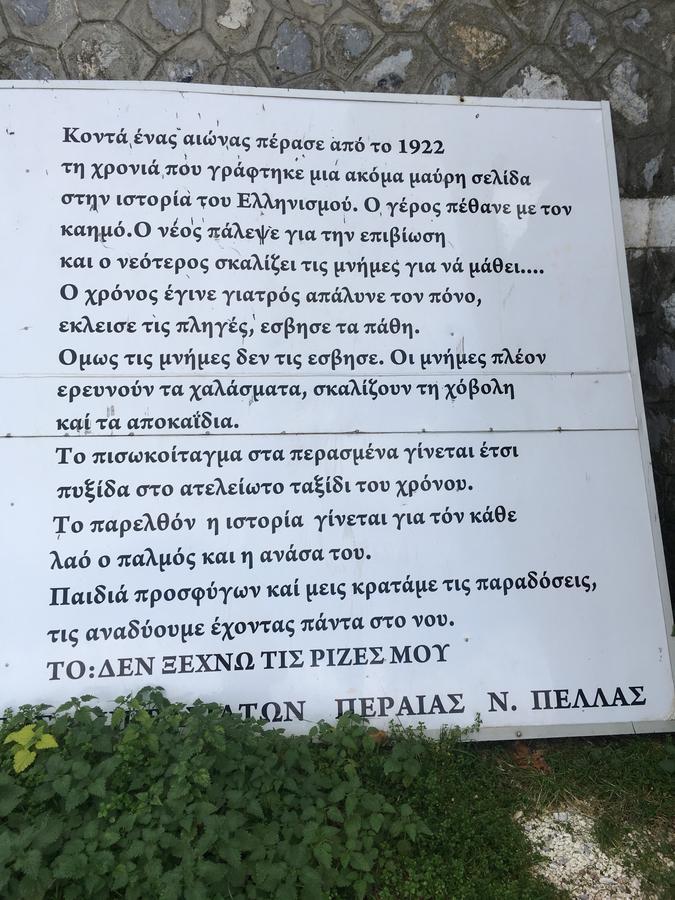 Vegoritida Apartments إذيسا المظهر الخارجي الصورة